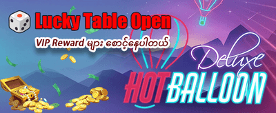 bm398 နှင့်အတူ ပျော်ရွှင်ပါ banner