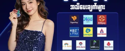 Slot အခမဲ့လှည့်ကွက်များ promotion banner