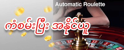သူငယ်ချင်းမိတ်ဆက် အပိုဆု promotion banner